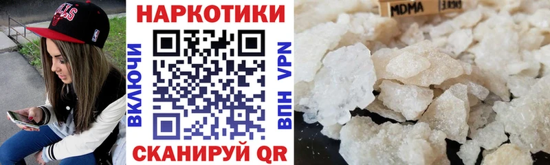Купить АМФЕТАМИН Марихуана Меф мяу мяу МДМА ГАШИШ Невель