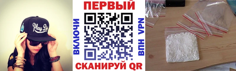Амфетамин VHQ Купить где Невель
