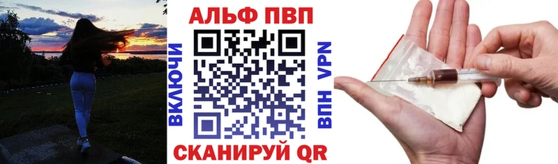 Купить  Невель  Alpha-PVP крисы CK 