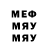 A-PVP мука Hello 111