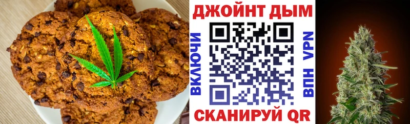 Купить закладки  Невель  Печенье с ТГК марихуана 