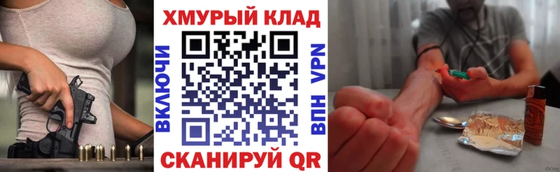 ГЕРОИН афганец Невель