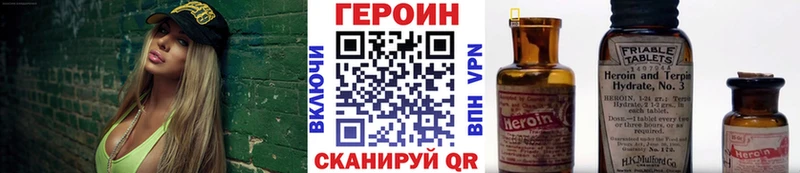 Купить закладки  Невель  Героин Афган 