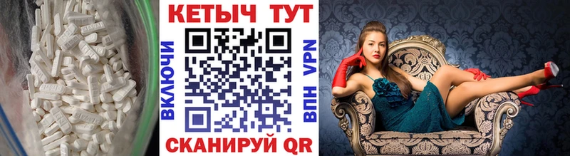 КЕТАМИН VHQ  Купить  Невель 