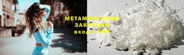 соль ск Верея