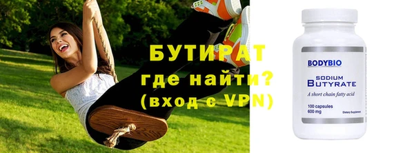 ешки Верхний Тагил