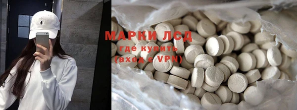 бутик Верхнеуральск