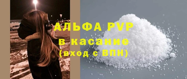 соль ск Верея