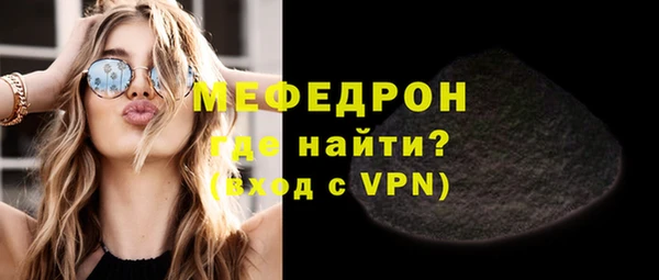 соль ск Верея