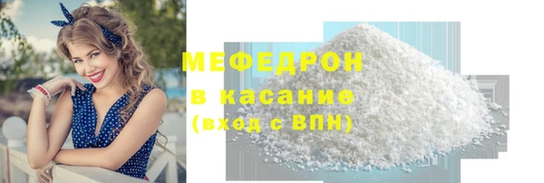 бутик Верхнеуральск