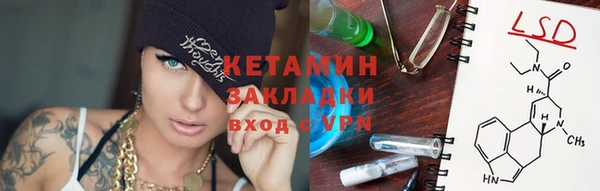 соль ск Верея