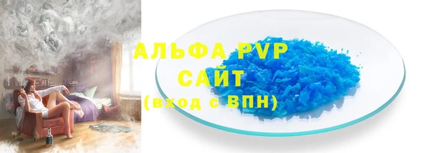 бутик Верхнеуральск