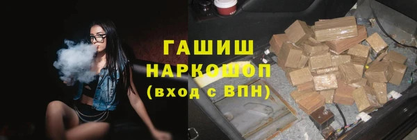 ешки Верхний Тагил