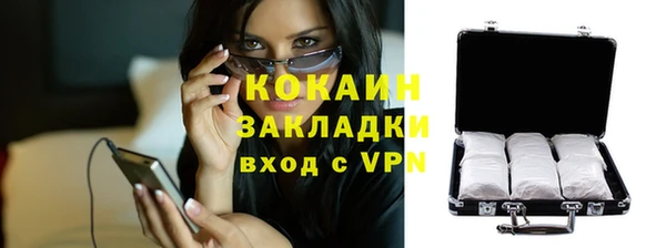 бутик Верхнеуральск
