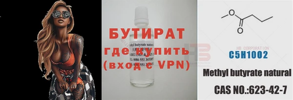 ешки Верхний Тагил