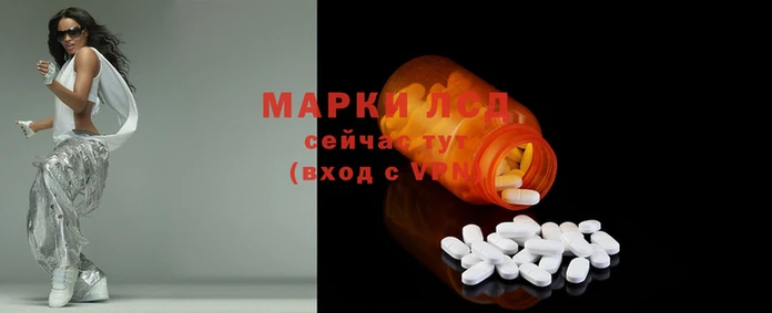 соль ск Верея