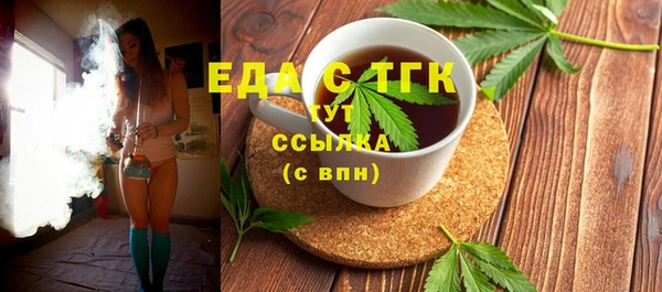 соль ск Верея
