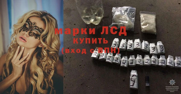 соль ск Верея
