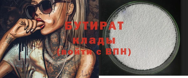 соль ск Верея