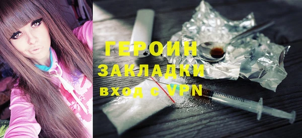 соль ск Верея
