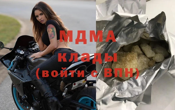 бутик Верхнеуральск
