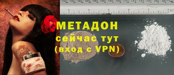 соль ск Верея