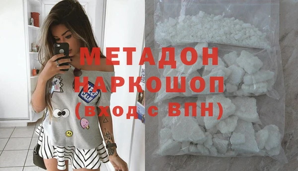 бутик Верхнеуральск
