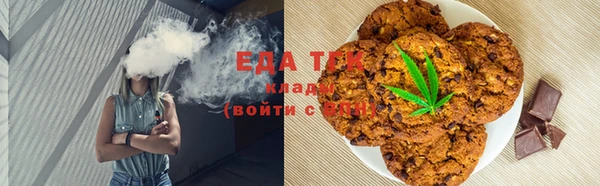 соль ск Верея