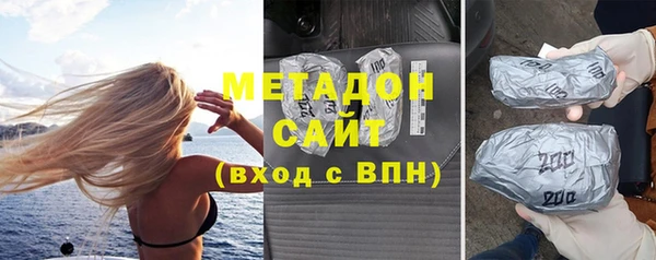 соль ск Верея