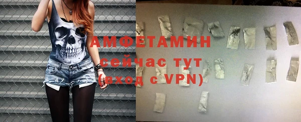 бутик Верхнеуральск
