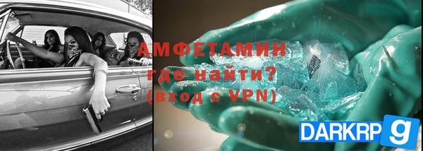соль ск Верея