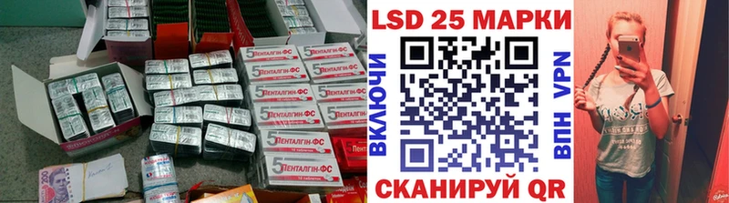 Купить  Невель  LSD-25 экстази кислота 