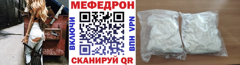 Мефедрон 4 MMC Невель