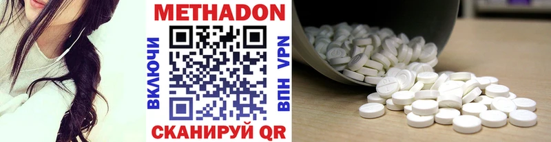 Купить закладки  Невель  Метадон кристалл 